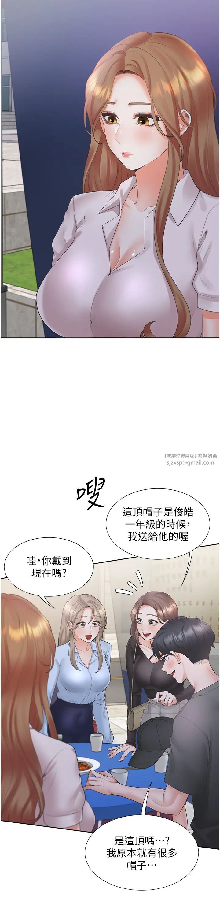 《同居上下铺》漫画最新章节第89话 - 震撼全场的相见欢免费下拉式在线观看章节第【47】张图片