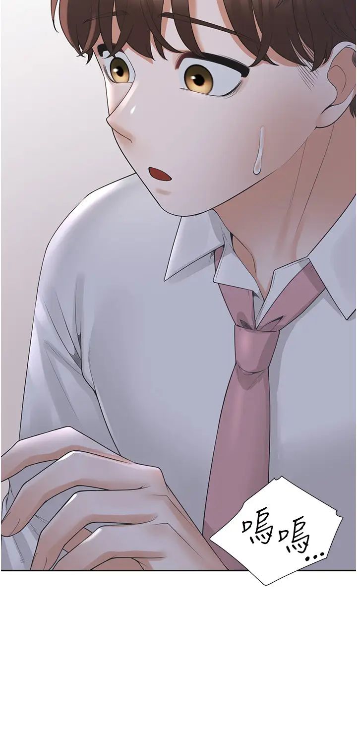 《同居上下铺》漫画最新章节第91话 - 可以喜欢我吗?免费下拉式在线观看章节第【11】张图片