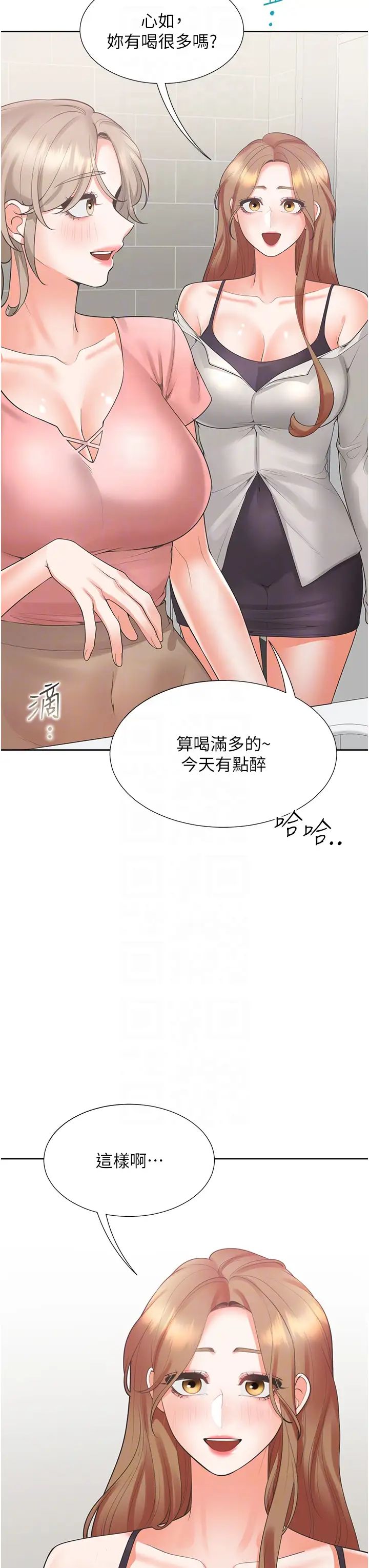 《同居上下铺》漫画最新章节第95话 - 柏翰喜欢的人其实是…免费下拉式在线观看章节第【18】张图片