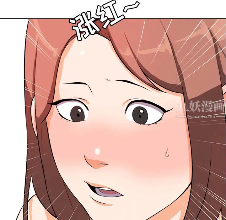 《同事换换爱》漫画最新章节第1话免费下拉式在线观看章节第【71】张图片