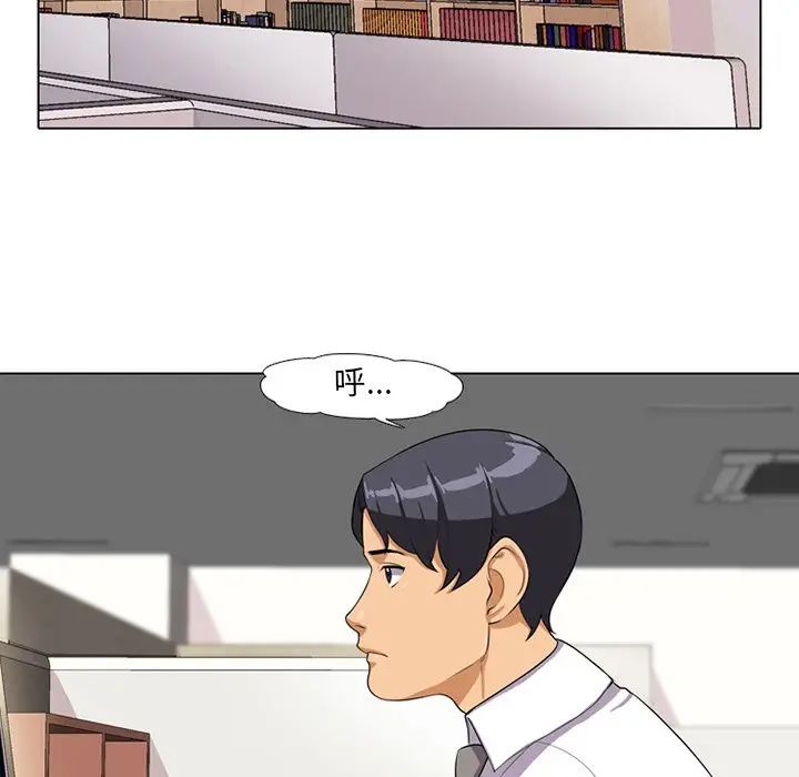 《同事换换爱》漫画最新章节第5话免费下拉式在线观看章节第【30】张图片