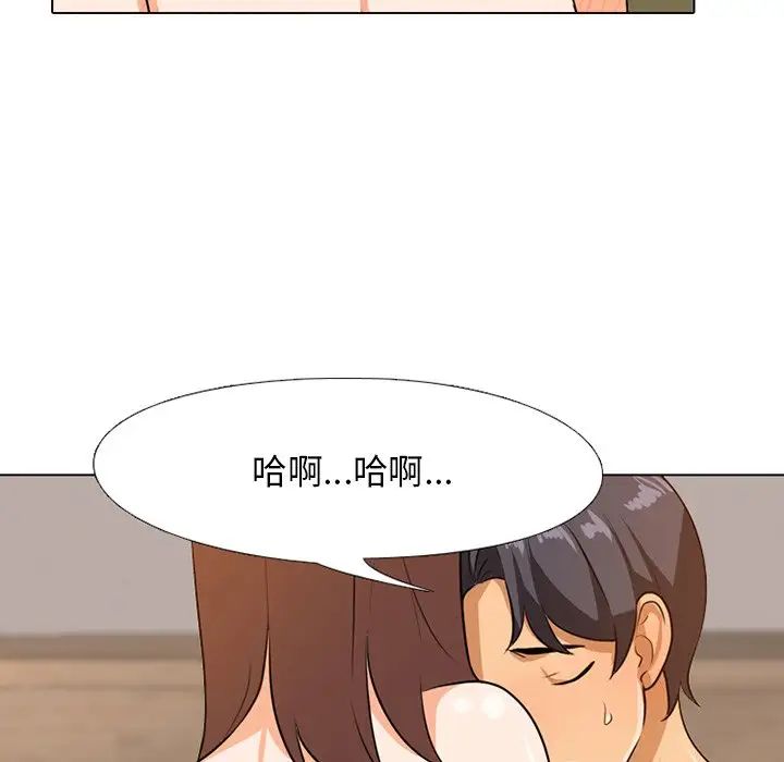 《同事换换爱》漫画最新章节第6话免费下拉式在线观看章节第【36】张图片