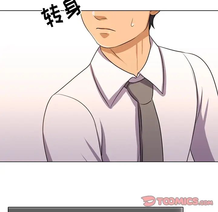 《同事换换爱》漫画最新章节第6话免费下拉式在线观看章节第【90】张图片