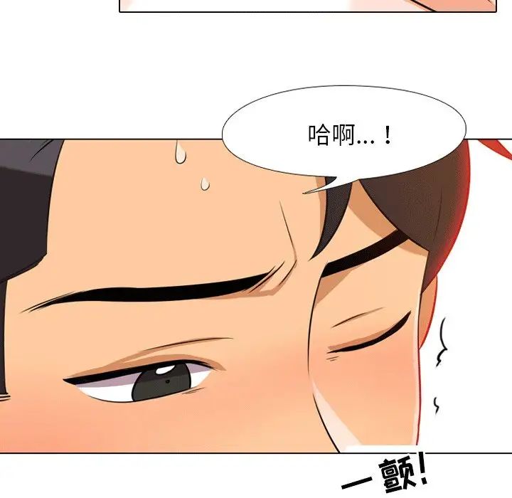 《同事换换爱》漫画最新章节第8话免费下拉式在线观看章节第【53】张图片