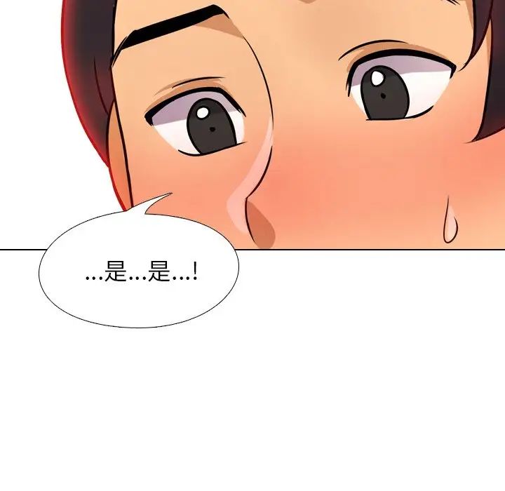 《同事换换爱》漫画最新章节第9话免费下拉式在线观看章节第【85】张图片