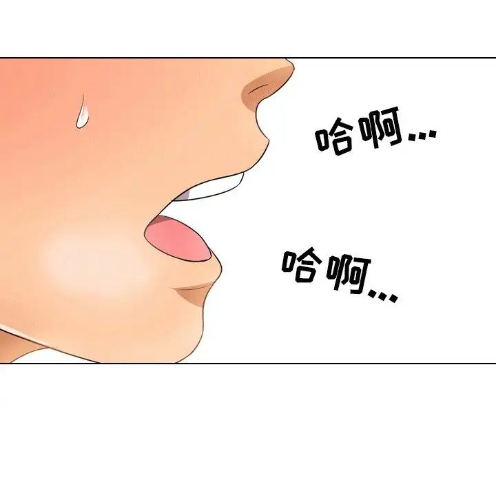 《同事换换爱》漫画最新章节第10话免费下拉式在线观看章节第【64】张图片