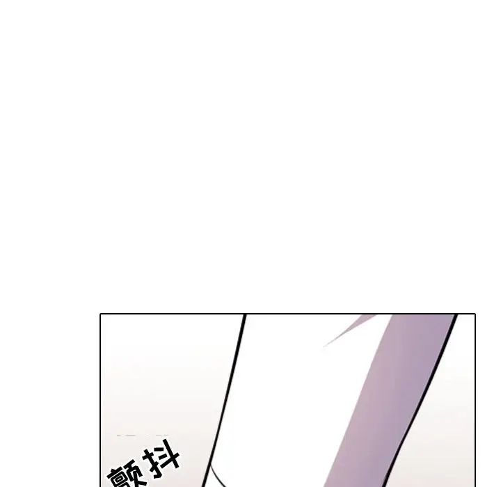 《同事换换爱》漫画最新章节第13话免费下拉式在线观看章节第【92】张图片