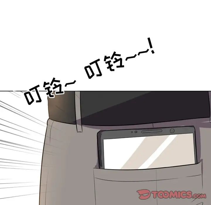 《同事换换爱》漫画最新章节第14话免费下拉式在线观看章节第【10】张图片