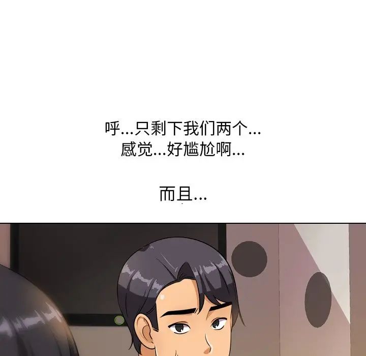 《同事换换爱》漫画最新章节第14话免费下拉式在线观看章节第【93】张图片