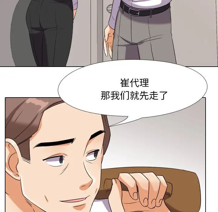 《同事换换爱》漫画最新章节第16话免费下拉式在线观看章节第【105】张图片