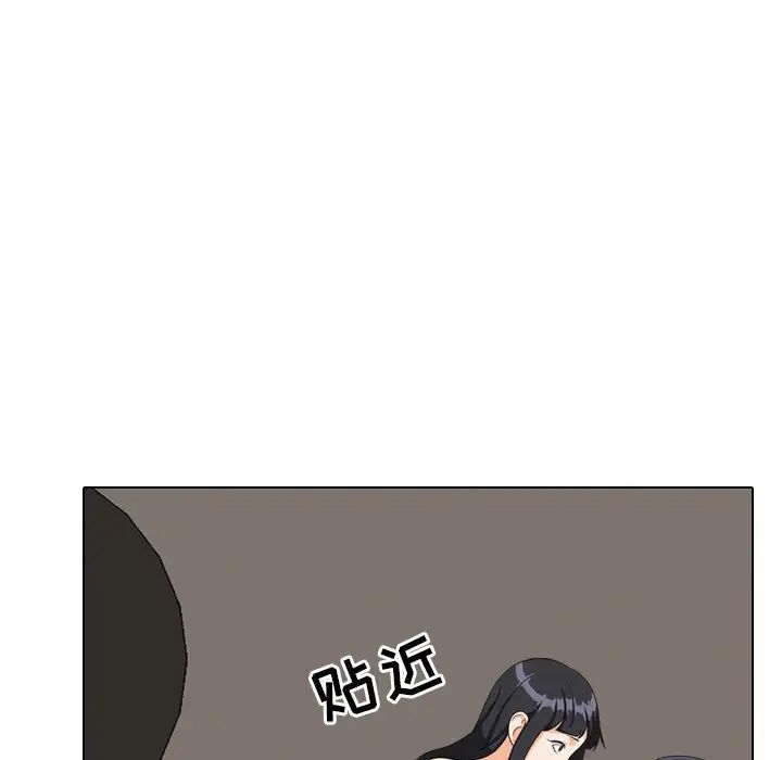 《同事换换爱》漫画最新章节第16话免费下拉式在线观看章节第【43】张图片