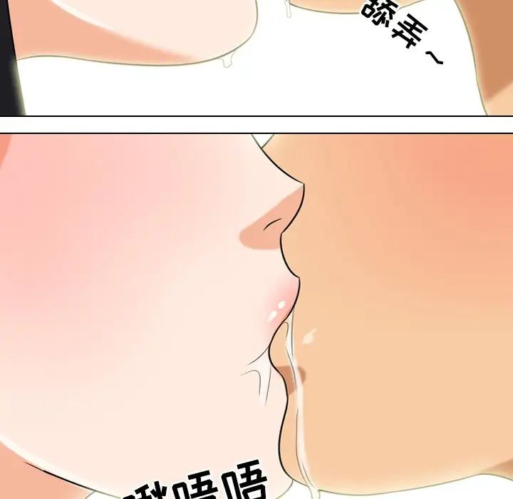 《同事换换爱》漫画最新章节第16话免费下拉式在线观看章节第【85】张图片