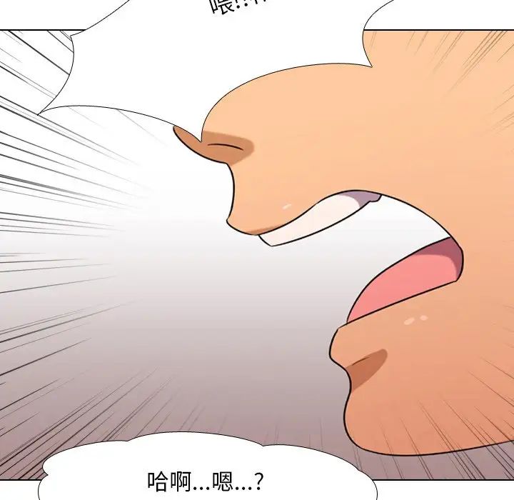 《同事换换爱》漫画最新章节第17话免费下拉式在线观看章节第【24】张图片