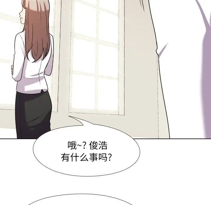 《同事换换爱》漫画最新章节第18话免费下拉式在线观看章节第【83】张图片