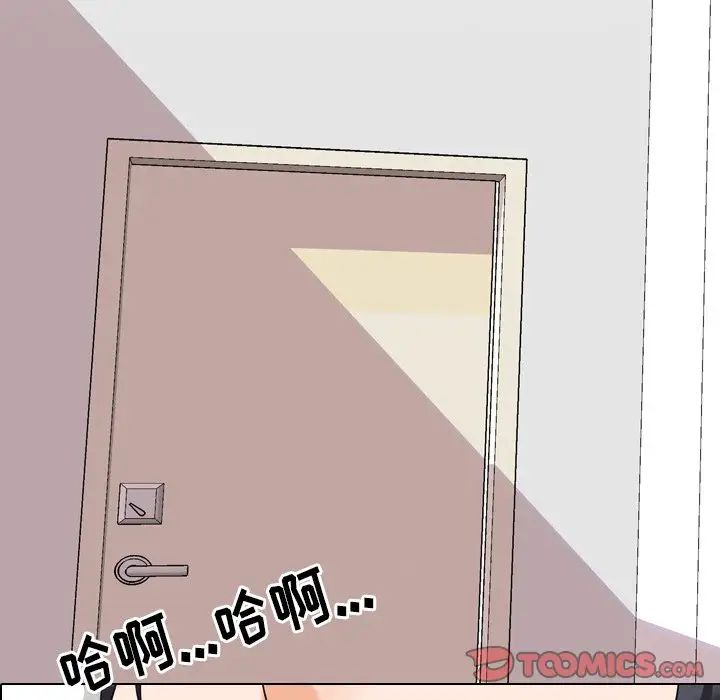 《同事换换爱》漫画最新章节第22话免费下拉式在线观看章节第【98】张图片