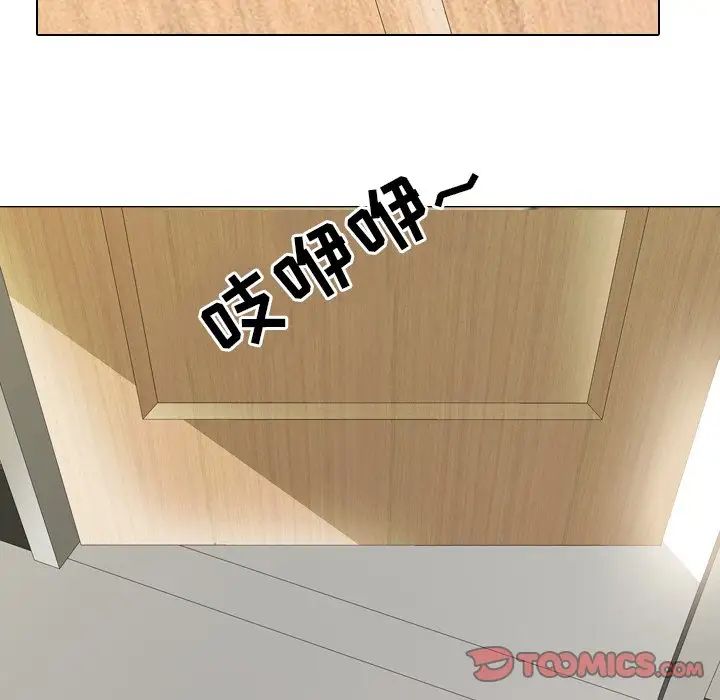 《同事换换爱》漫画最新章节第23话免费下拉式在线观看章节第【98】张图片