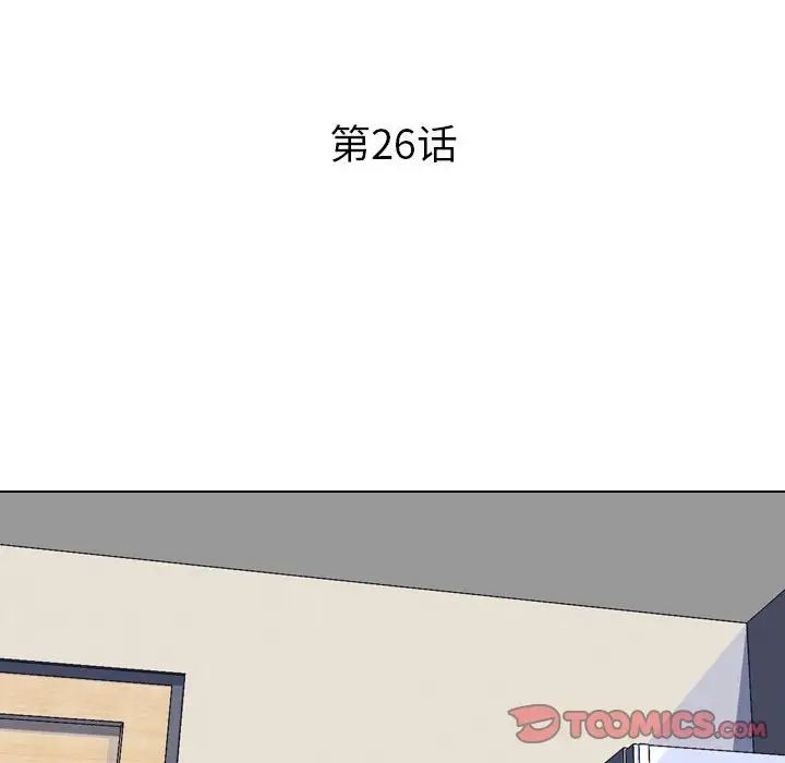 《同事换换爱》漫画最新章节第26话免费下拉式在线观看章节第【10】张图片