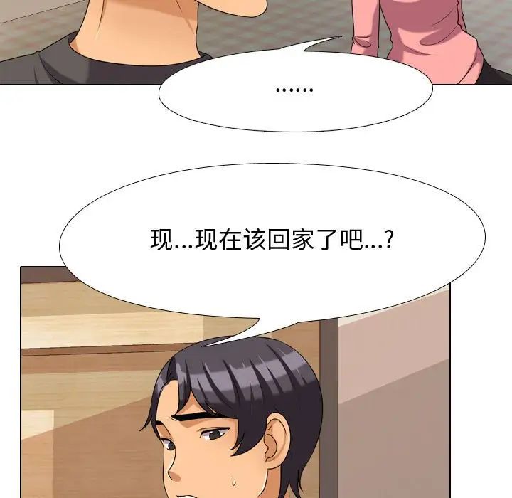 《同事换换爱》漫画最新章节第30话免费下拉式在线观看章节第【27】张图片