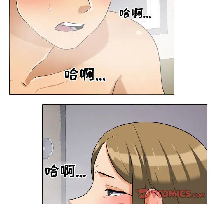 《同事换换爱》漫画最新章节第30话免费下拉式在线观看章节第【10】张图片