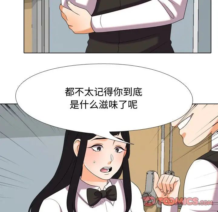 《同事换换爱》漫画最新章节第31话免费下拉式在线观看章节第【26】张图片