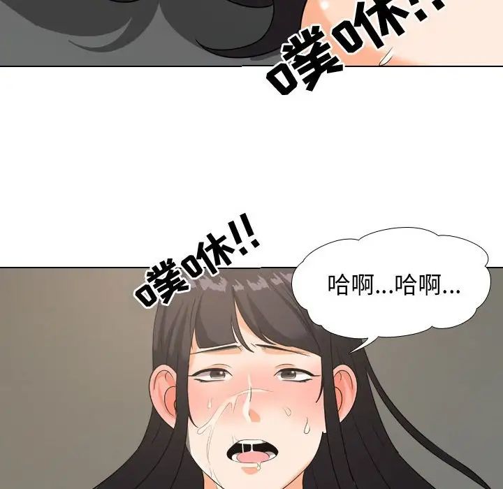 《同事换换爱》漫画最新章节第32话免费下拉式在线观看章节第【83】张图片