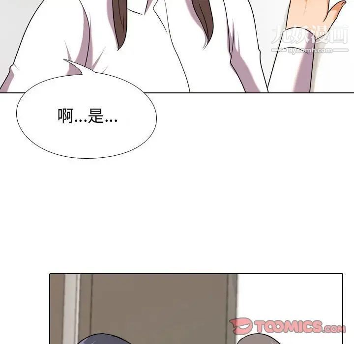 《同事换换爱》漫画最新章节第38话免费下拉式在线观看章节第【70】张图片