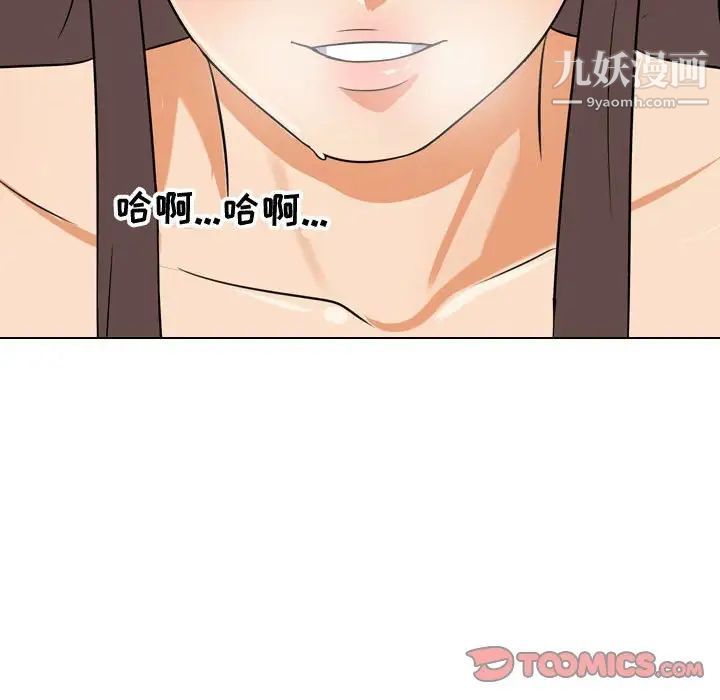 《同事换换爱》漫画最新章节第39话免费下拉式在线观看章节第【86】张图片