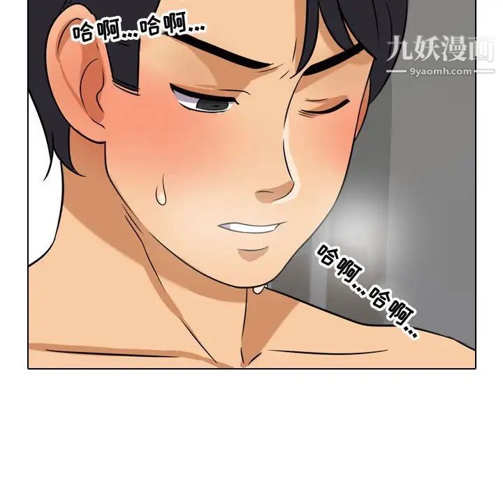 《同事换换爱》漫画最新章节第39话免费下拉式在线观看章节第【84】张图片