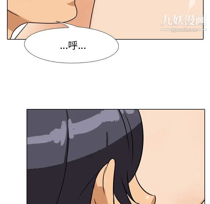 《同事换换爱》漫画最新章节第40话免费下拉式在线观看章节第【97】张图片