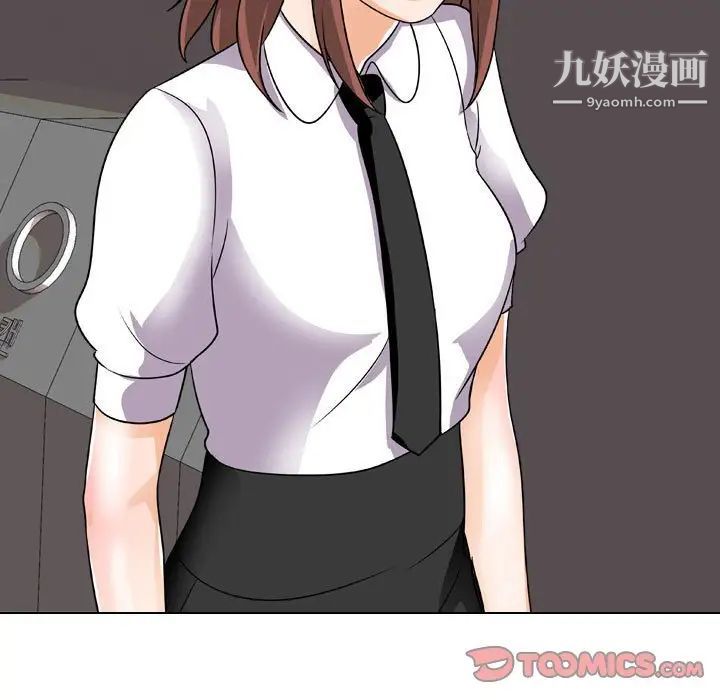 《同事换换爱》漫画最新章节第41话免费下拉式在线观看章节第【56】张图片