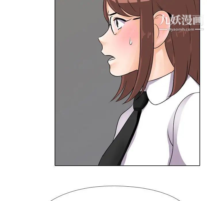 《同事换换爱》漫画最新章节第41话免费下拉式在线观看章节第【36】张图片