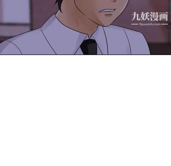 《同事换换爱》漫画最新章节第46话免费下拉式在线观看章节第【87】张图片