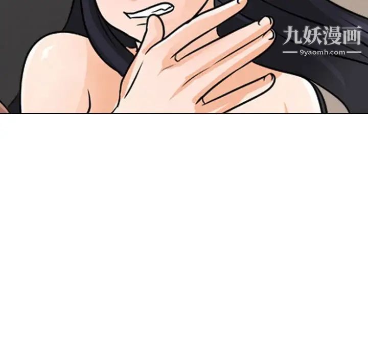 《同事换换爱》漫画最新章节第47话免费下拉式在线观看章节第【119】张图片