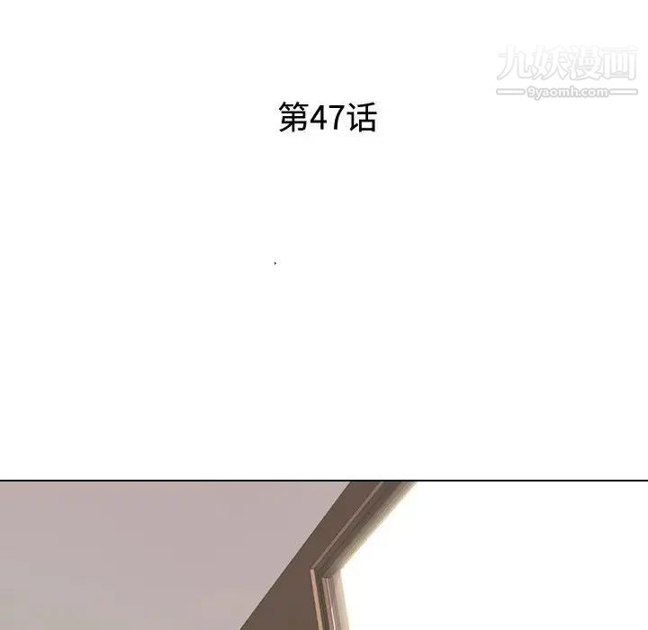 《同事换换爱》漫画最新章节第47话免费下拉式在线观看章节第【20】张图片