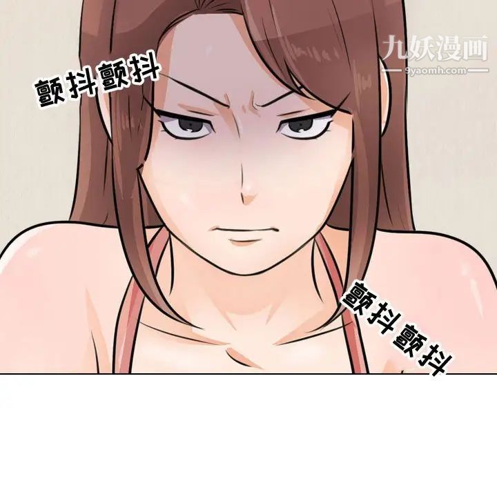 《同事换换爱》漫画最新章节第47话免费下拉式在线观看章节第【41】张图片