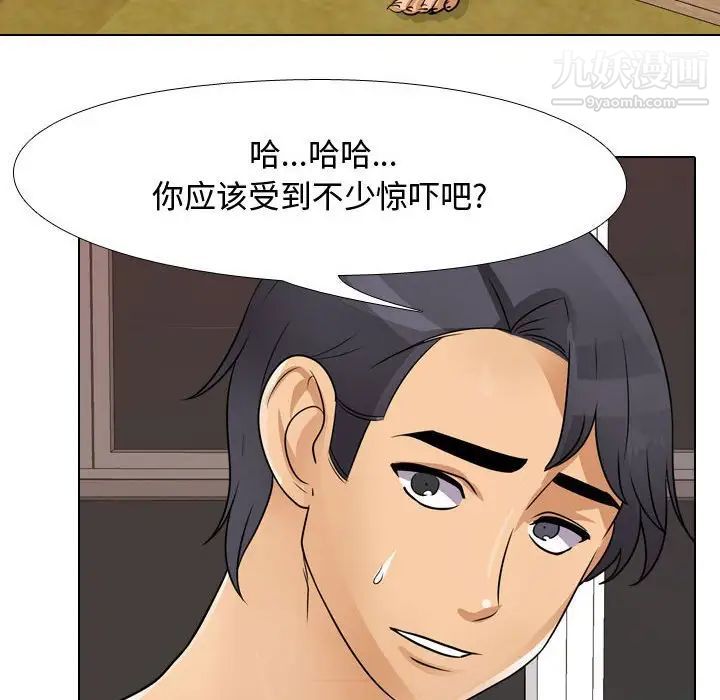 《同事换换爱》漫画最新章节第48话免费下拉式在线观看章节第【60】张图片