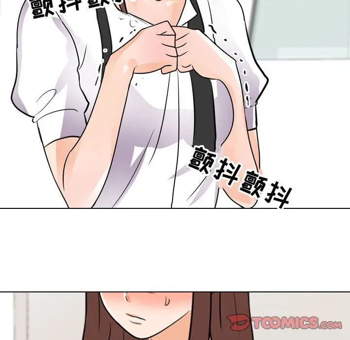 《同事换换爱》漫画最新章节第49话免费下拉式在线观看章节第【82】张图片