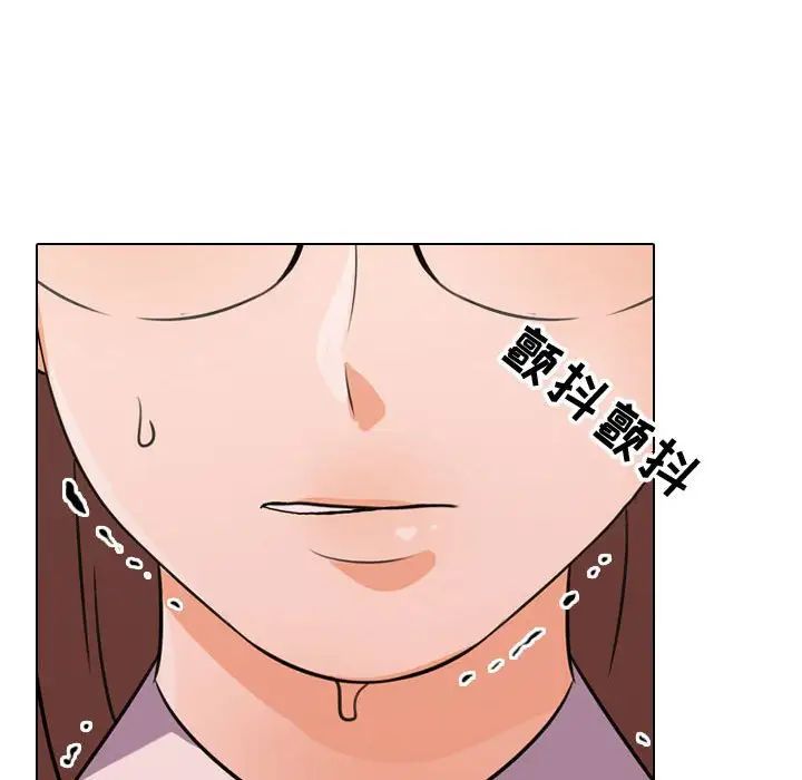 《同事换换爱》漫画最新章节第49话免费下拉式在线观看章节第【80】张图片