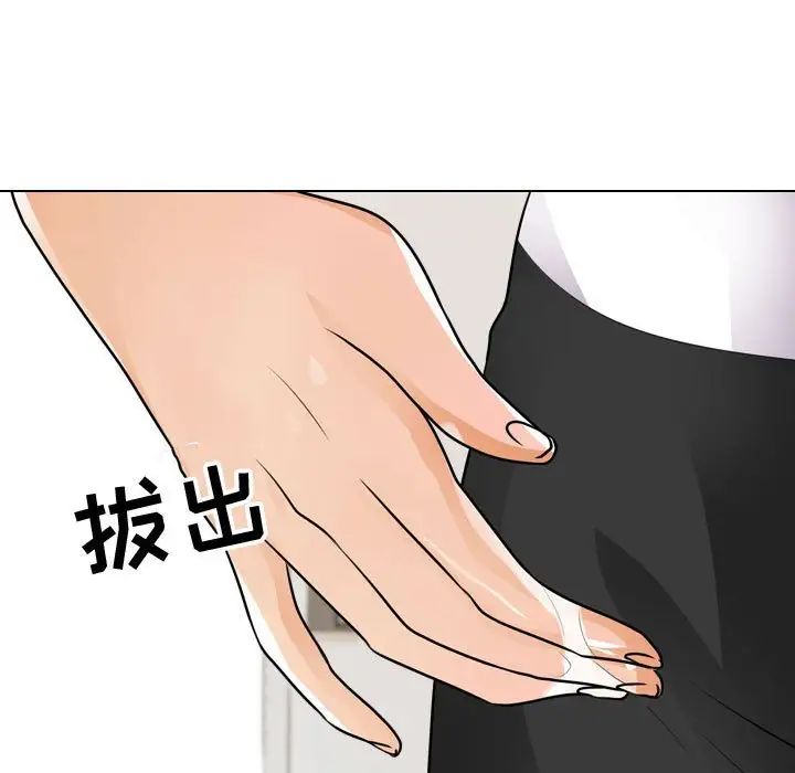 《同事换换爱》漫画最新章节第49话免费下拉式在线观看章节第【73】张图片