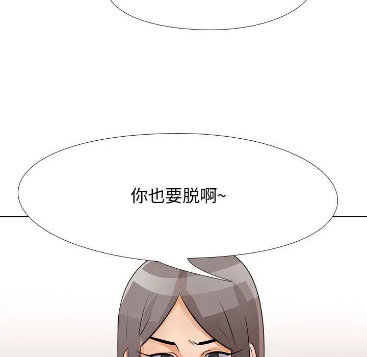 《同事换换爱》漫画最新章节第49话免费下拉式在线观看章节第【77】张图片