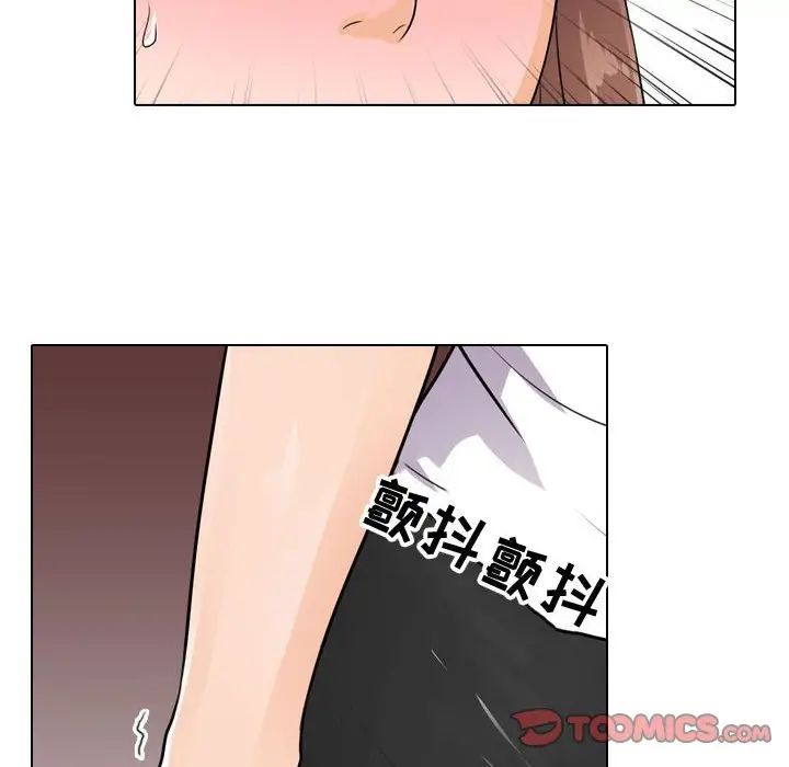 《同事换换爱》漫画最新章节第49话免费下拉式在线观看章节第【38】张图片