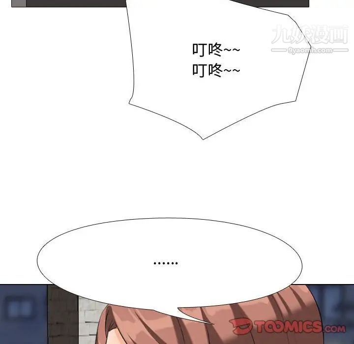 《同事换换爱》漫画最新章节第53话免费下拉式在线观看章节第【102】张图片