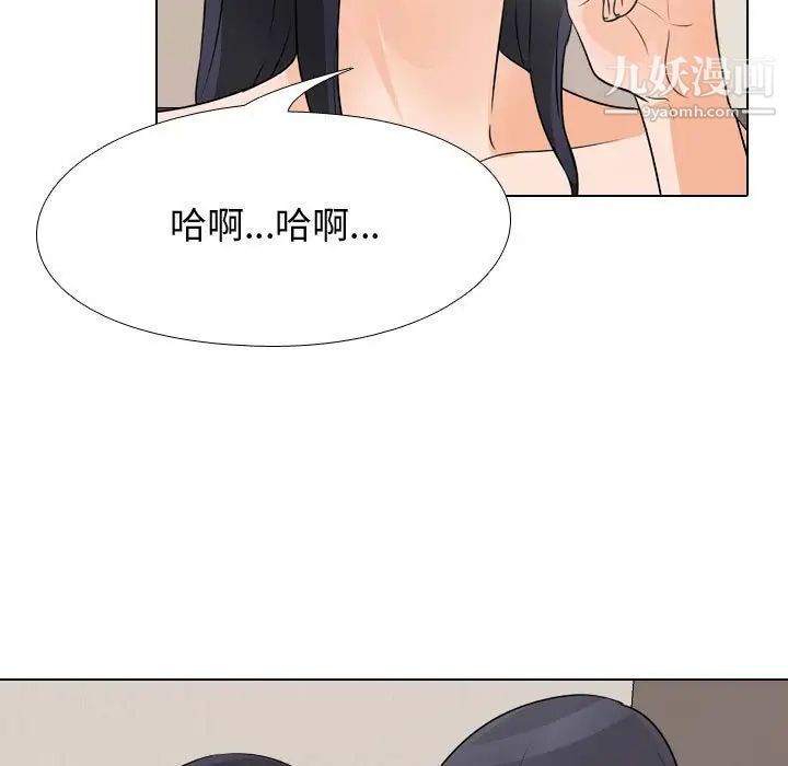 《同事换换爱》漫画最新章节第53话免费下拉式在线观看章节第【83】张图片