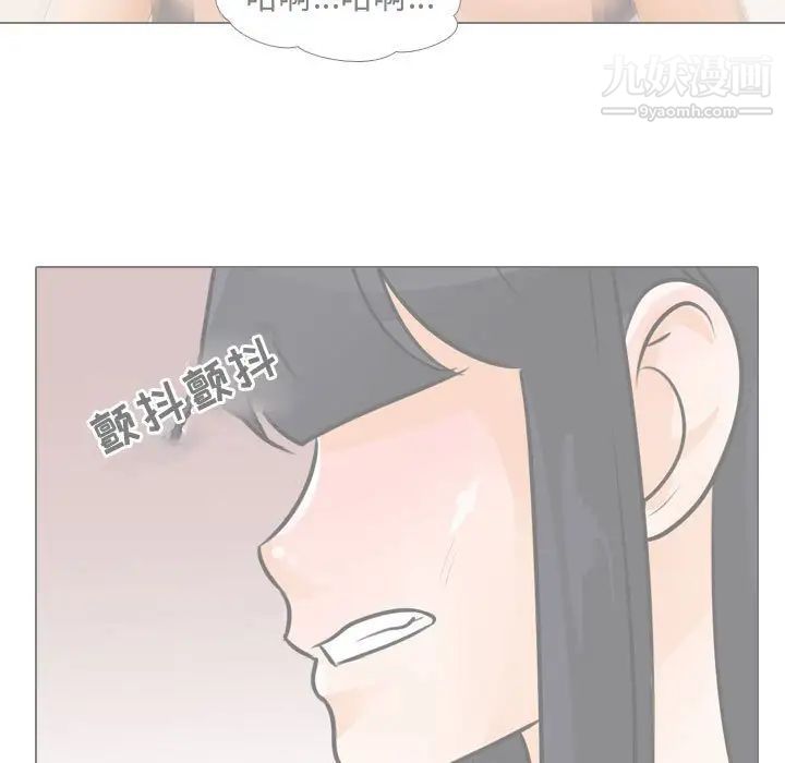 《同事换换爱》漫画最新章节第53话免费下拉式在线观看章节第【63】张图片