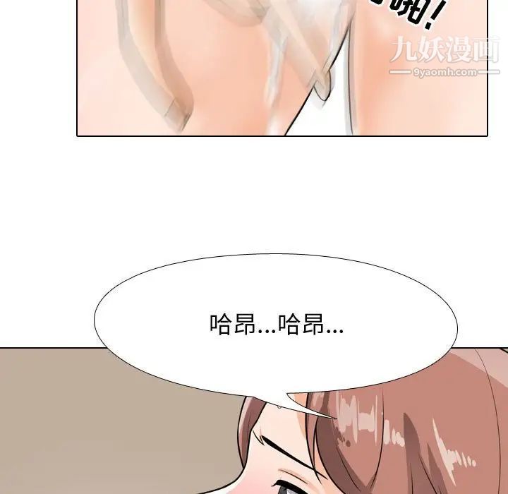 《同事换换爱》漫画最新章节第54话免费下拉式在线观看章节第【67】张图片