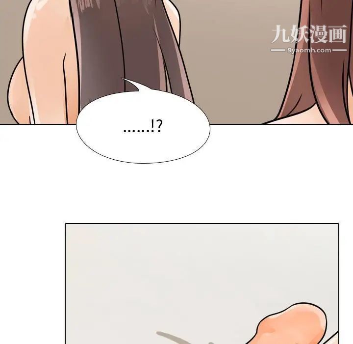 《同事换换爱》漫画最新章节第54话免费下拉式在线观看章节第【89】张图片