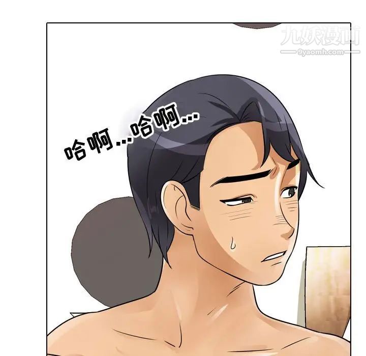 《同事换换爱》漫画最新章节第55话免费下拉式在线观看章节第【71】张图片