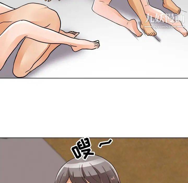 《同事换换爱》漫画最新章节第56话免费下拉式在线观看章节第【40】张图片