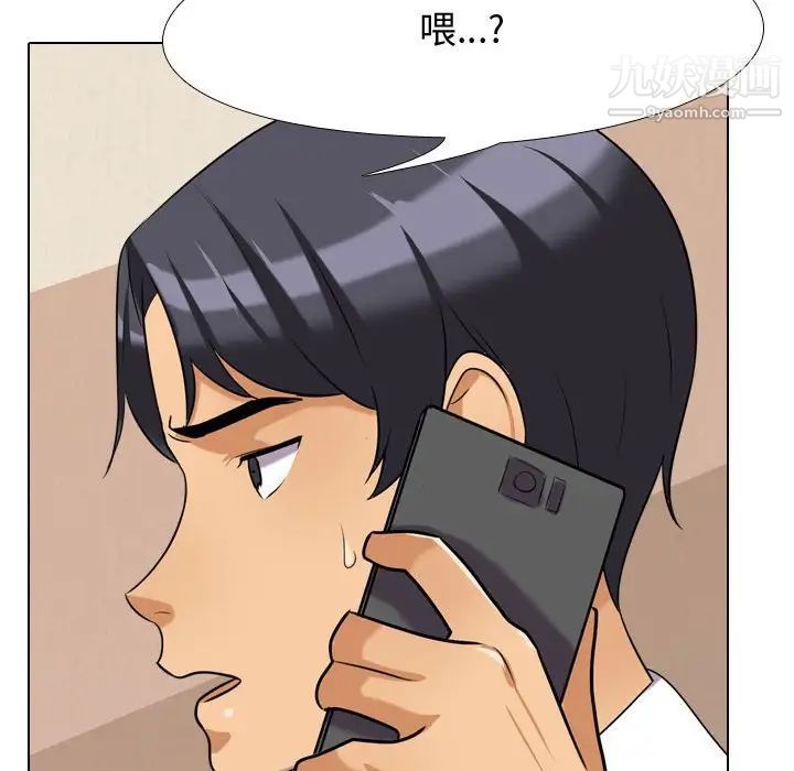 《同事换换爱》漫画最新章节第57话免费下拉式在线观看章节第【89】张图片