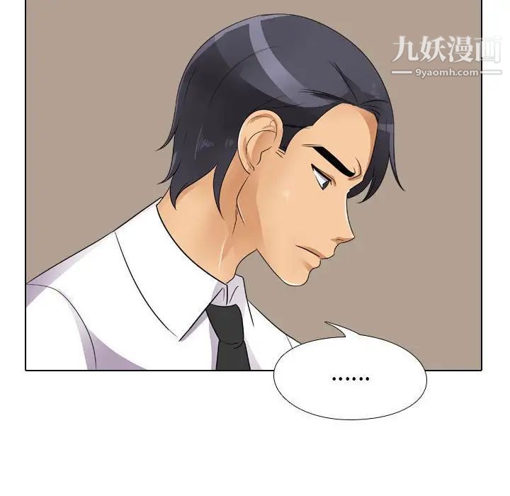 《同事换换爱》漫画最新章节第57话免费下拉式在线观看章节第【46】张图片